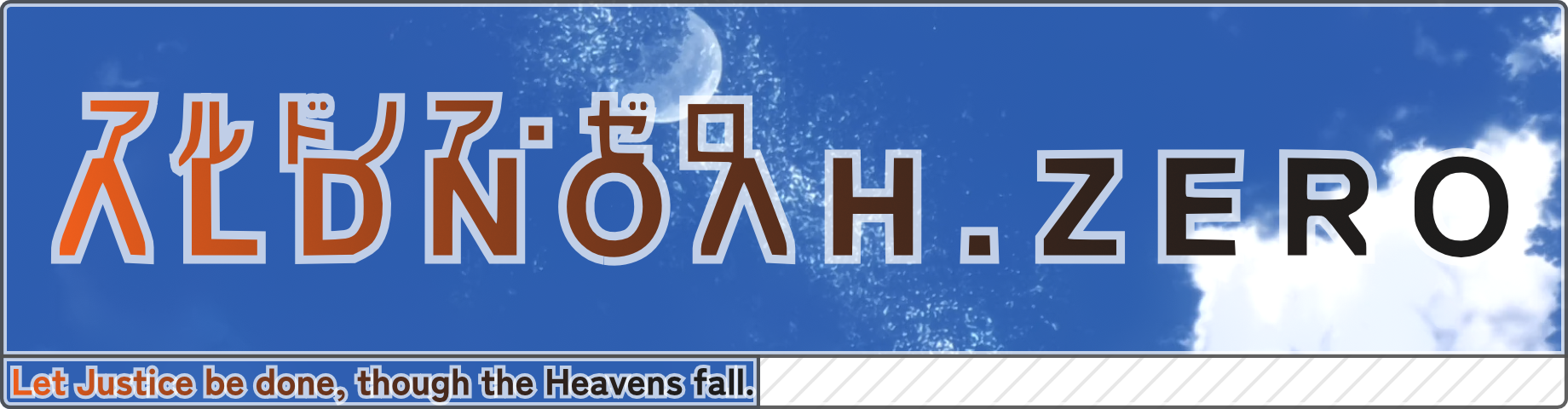 aldnoah.png aldnoah.png