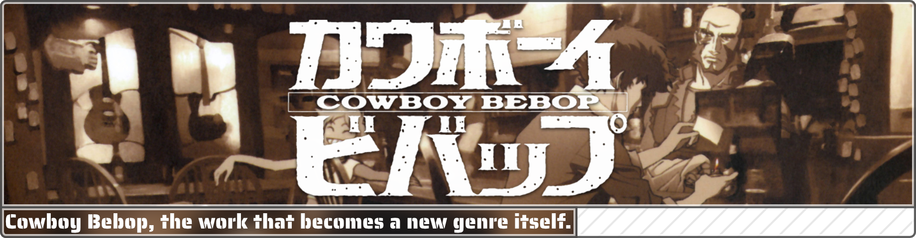 cowboy-bebop.png cowboy-bebop.png
