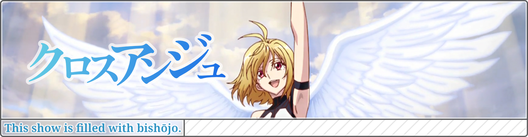 cross-ange.png cross-ange.png