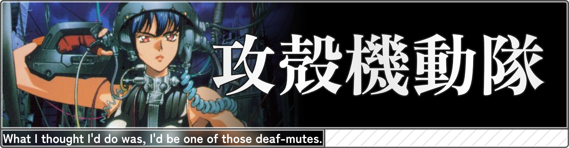 gits.png gits.png