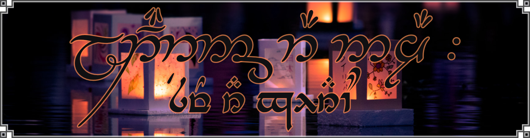 lanterns.png lanterns.png