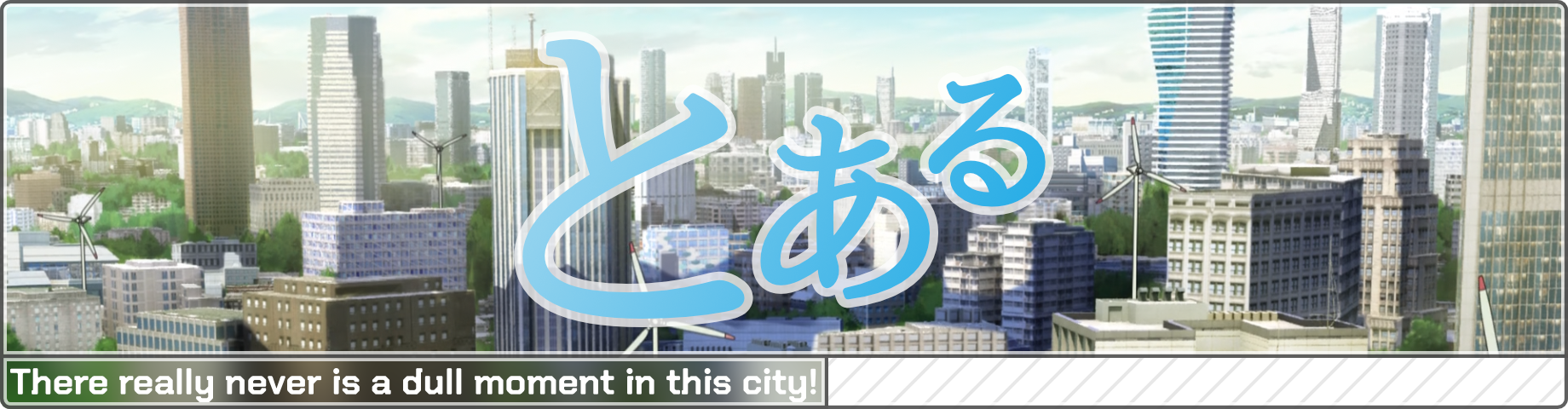 toaru.png toaru.png