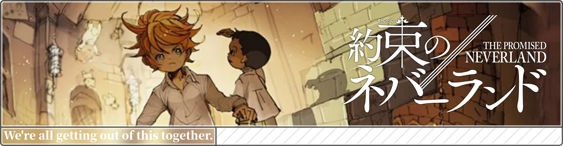 Yakusoku no Neverland