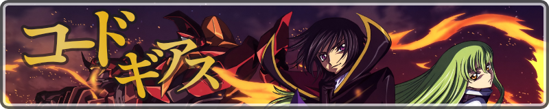 Code Geass: Lelouch of the Rebellion