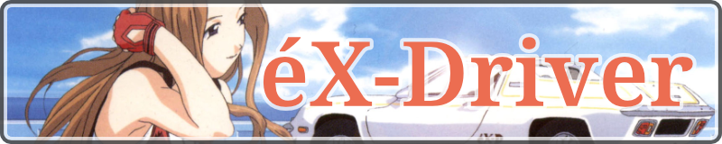 éX-Driver