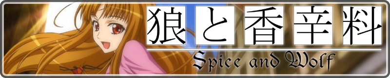 Spice & Wolf